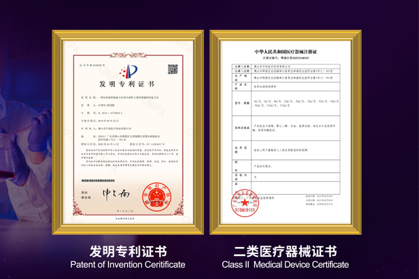 1742441704563873.jpg 資質(zhì)認證.jpg