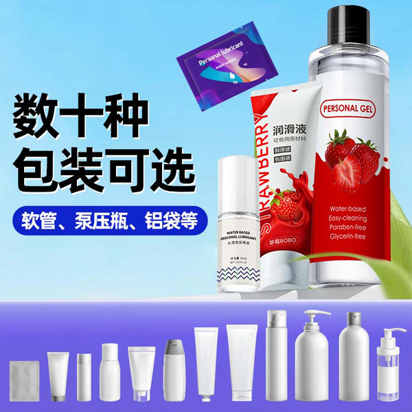 1744278462600816.jpg 潤滑劑定制縮略14.jpg