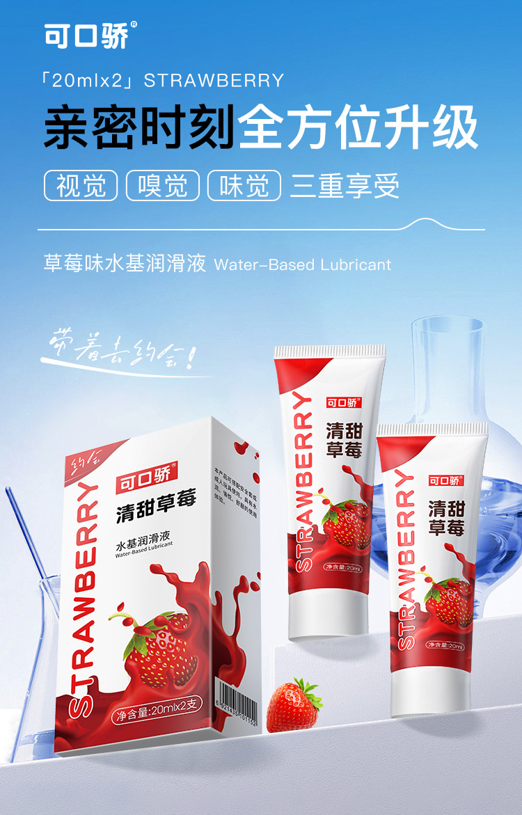 1745320165507262.jpg 可口驕_01.jpg