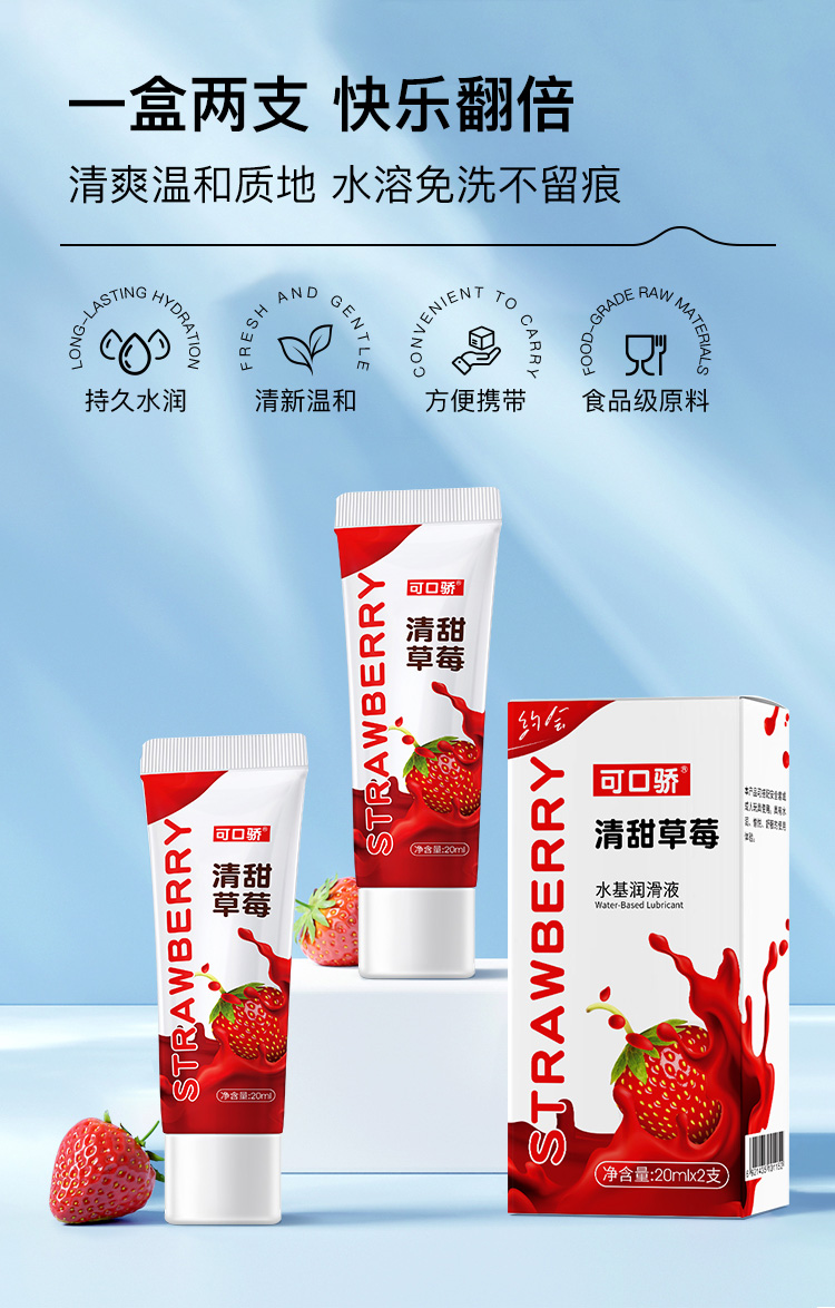 1745320176907616.jpg 可口驕_05.jpg