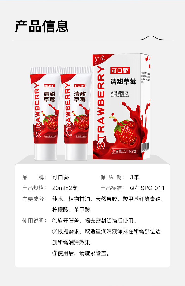 1745320190964952.jpg 可口驕_08.jpg