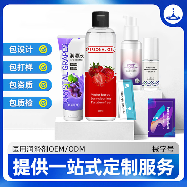 1749519628516175.jpg 潤(rùn)滑劑定制貼牌25.jpg