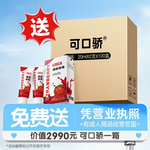 1751264367269008.jpg 可口驕免費7.jpg