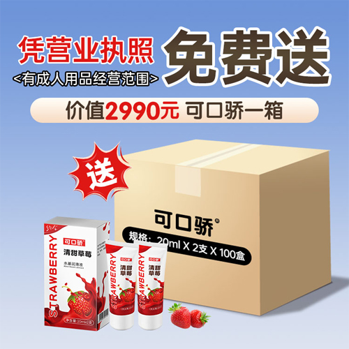 1751264601577725.jpg 可口驕免費2.jpg