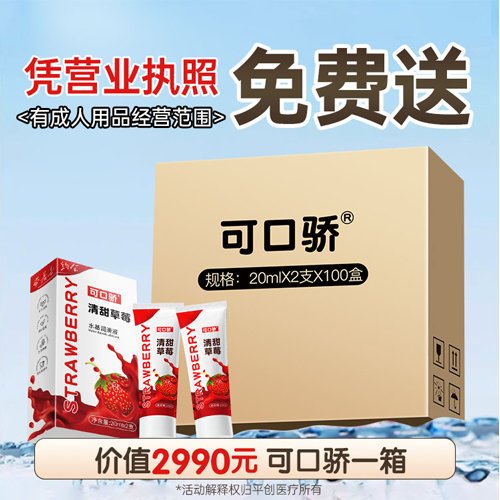 1751265445415934.jpg 可口驕免費6.jpg