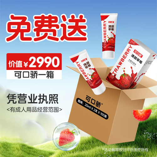 1751354444674596.jpg 可口驕免費4.jpg