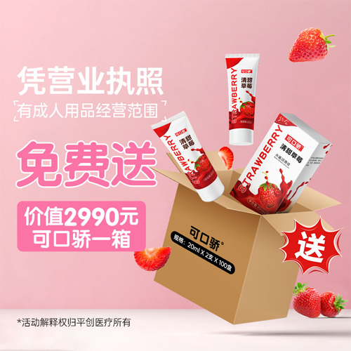 1751354858700057.jpg 可口驕免費3.jpg