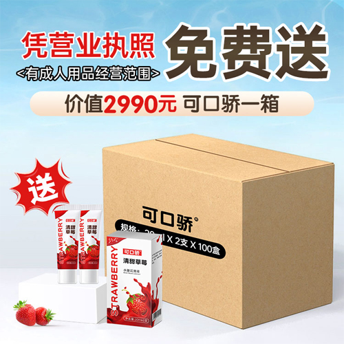 1751593223746251.jpg 可口驕免費1.jpg