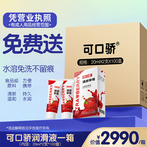 1751866135270660.jpg 可口驕免費8.jpg