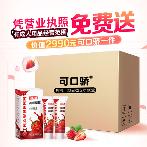 1751873132282695.jpg 可口驕免費10.jpg