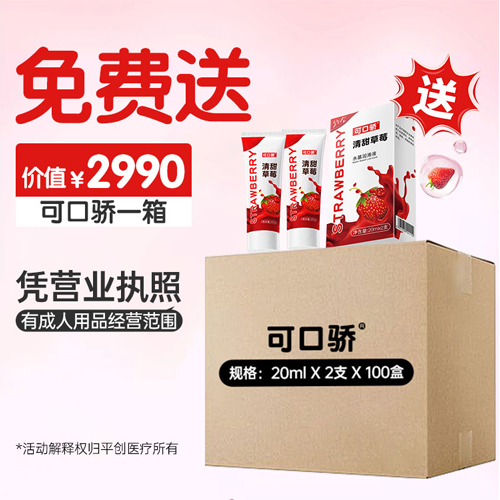 1752568788888481.jpg 可口驕免費5.jpg