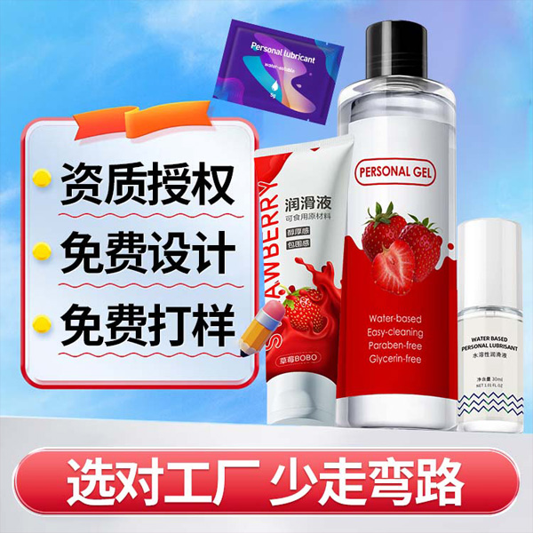 1762242960631361.jpg 潤(rùn)滑劑定制縮略17.jpg