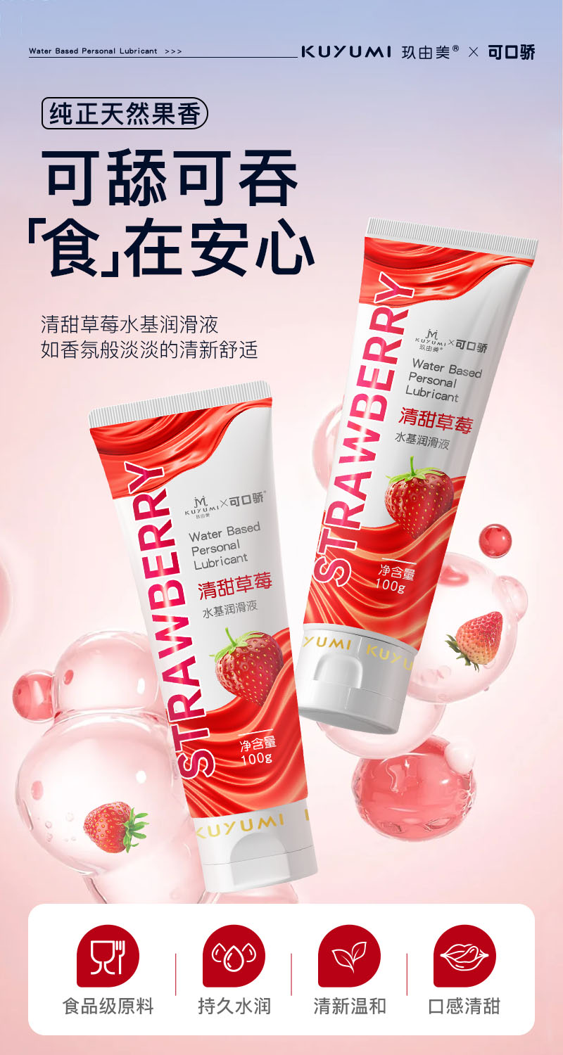 1762946075637611.jpg 口交液_1.jpg