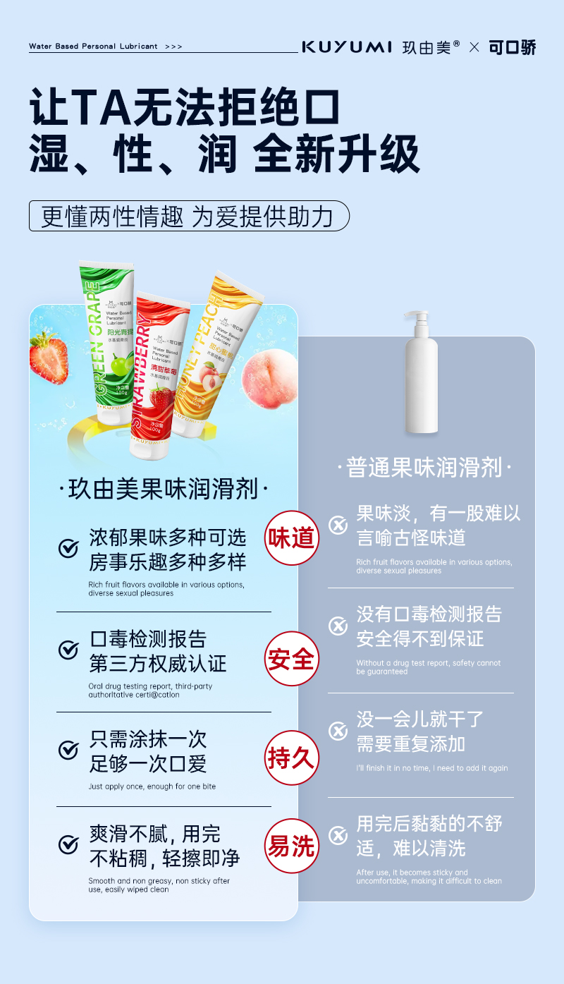 1762946084845407.jpg 口交液_05.jpg