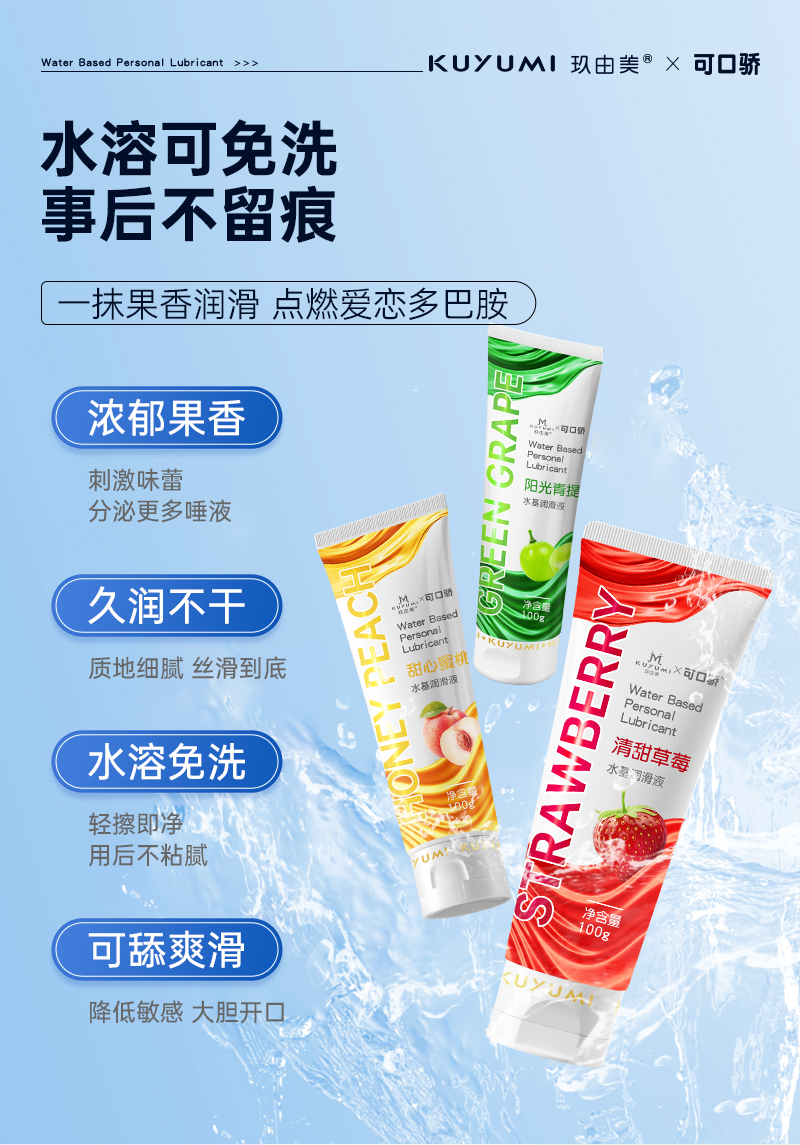 1762946129501242.jpg 口交液_09.jpg