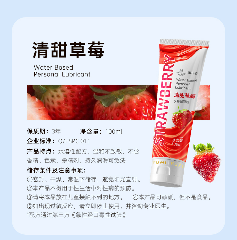 1762946136216205.jpg 口交液_11.jpg