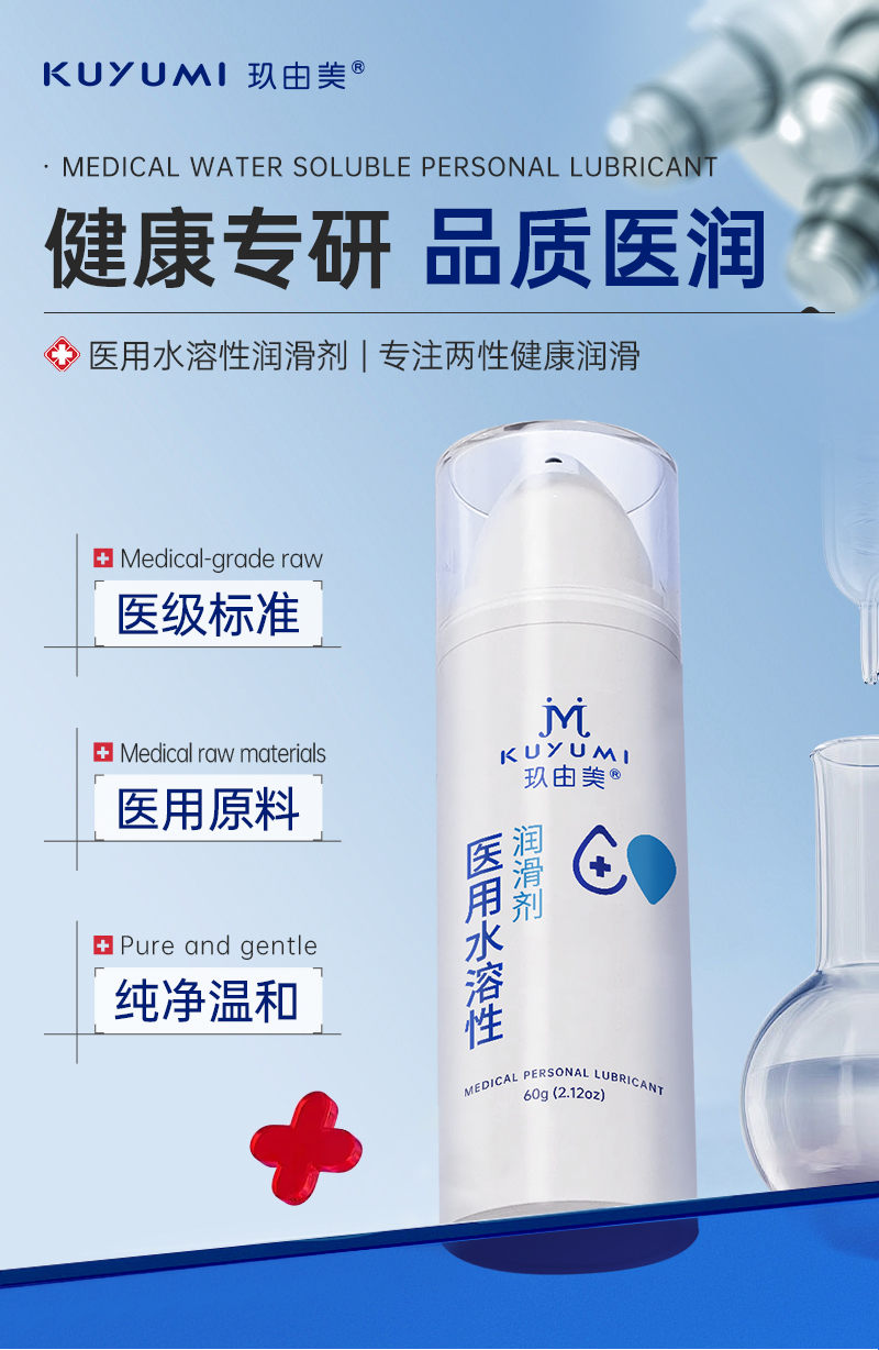 1763970187434205.jpg 醫(yī)用_01.jpg