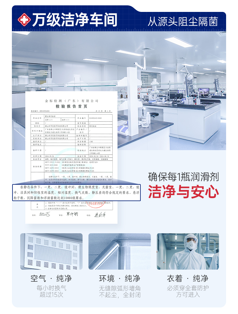 1763970276735469.jpg 醫(yī)用_03.jpg