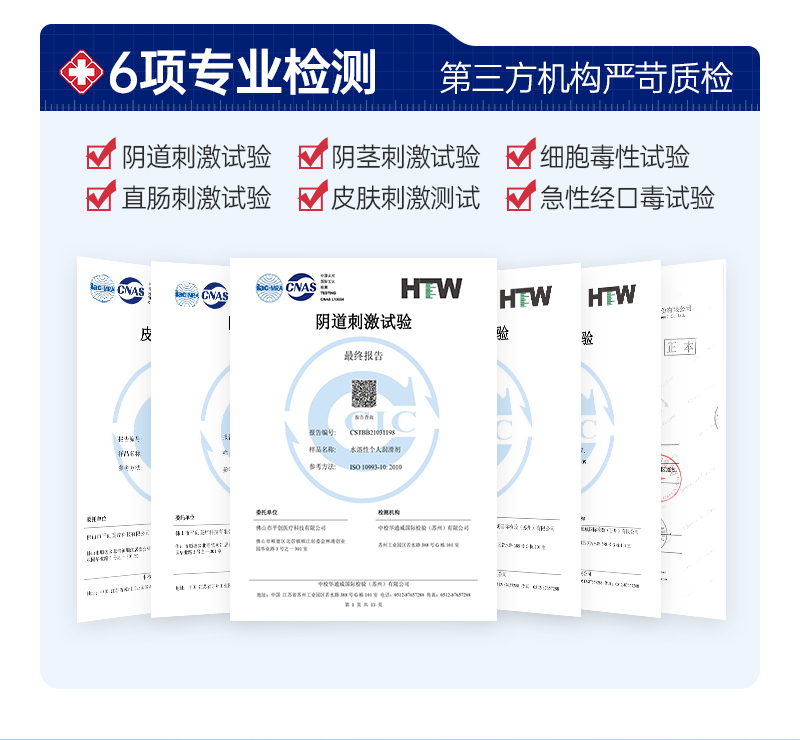 1763970282723158.jpg 醫(yī)用_04.jpg