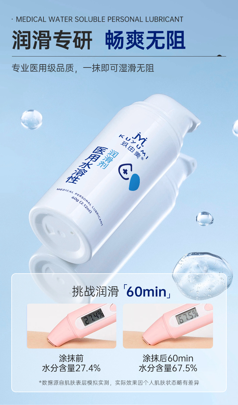 1763970497771528.jpg 醫(yī)用_07.jpg