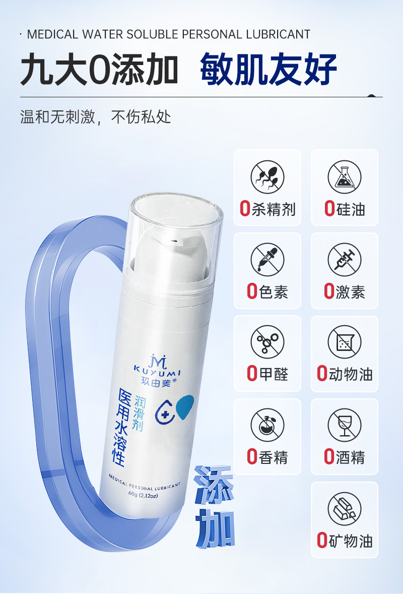 1763970519846820.jpg 醫(yī)用_08.jpg