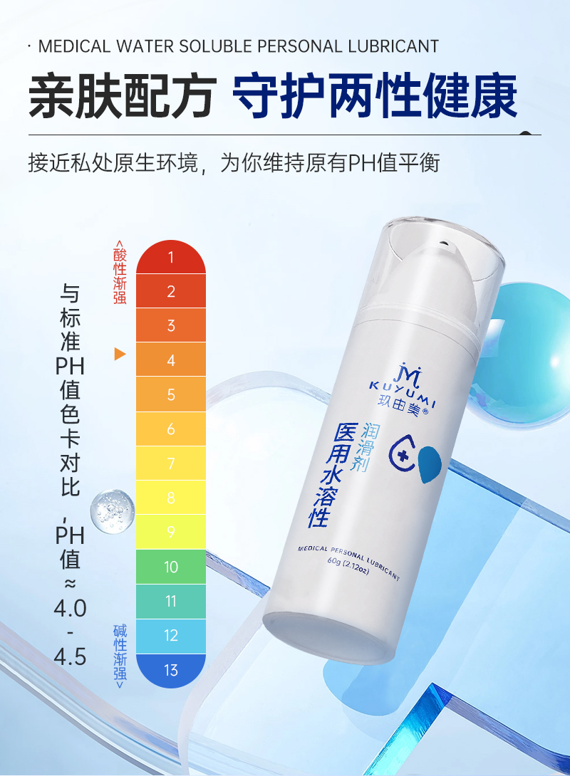 1763970528141340.jpg 醫(yī)用_09.jpg