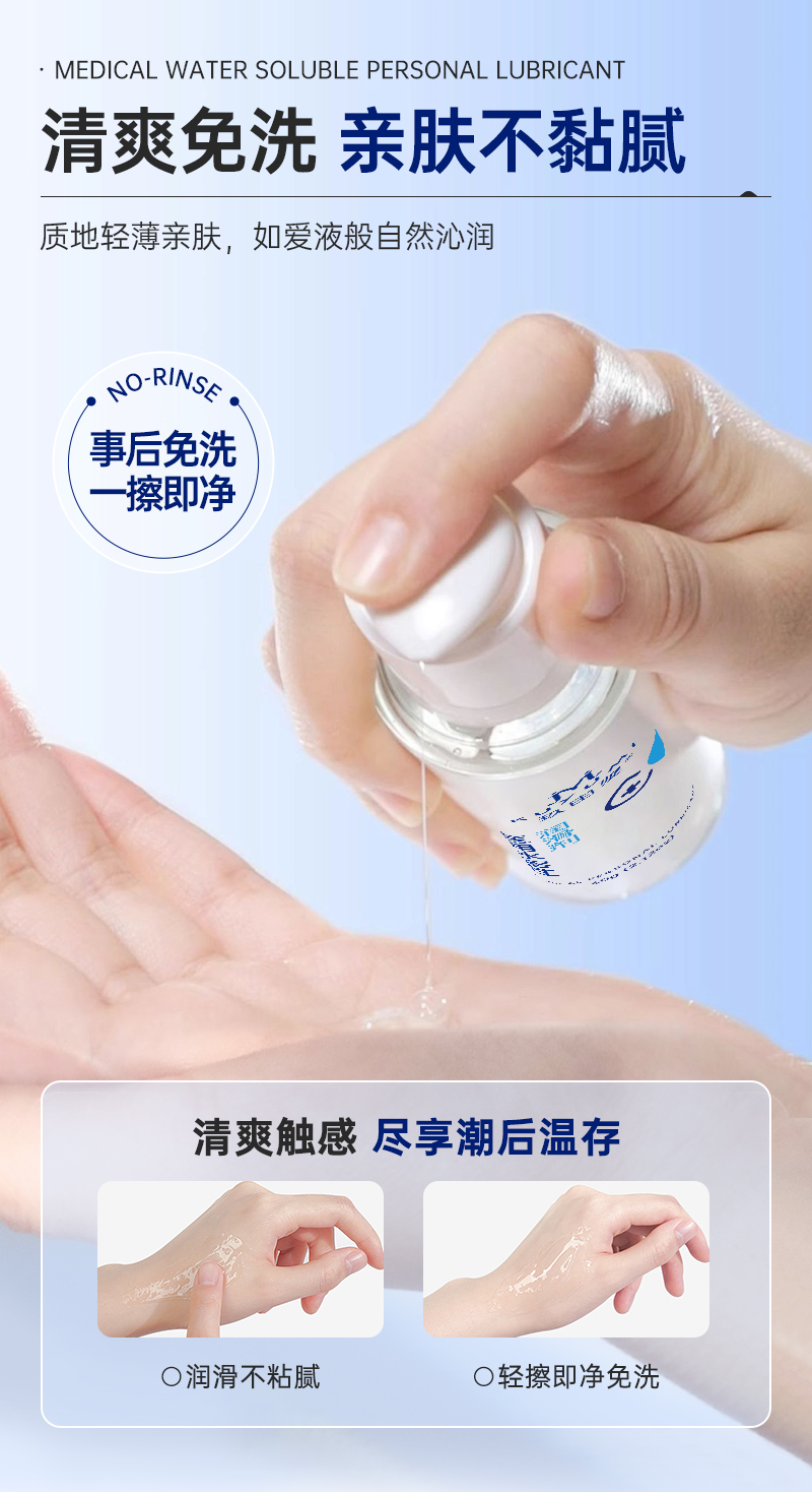 1763970537738369.jpg 醫(yī)用_10.jpg