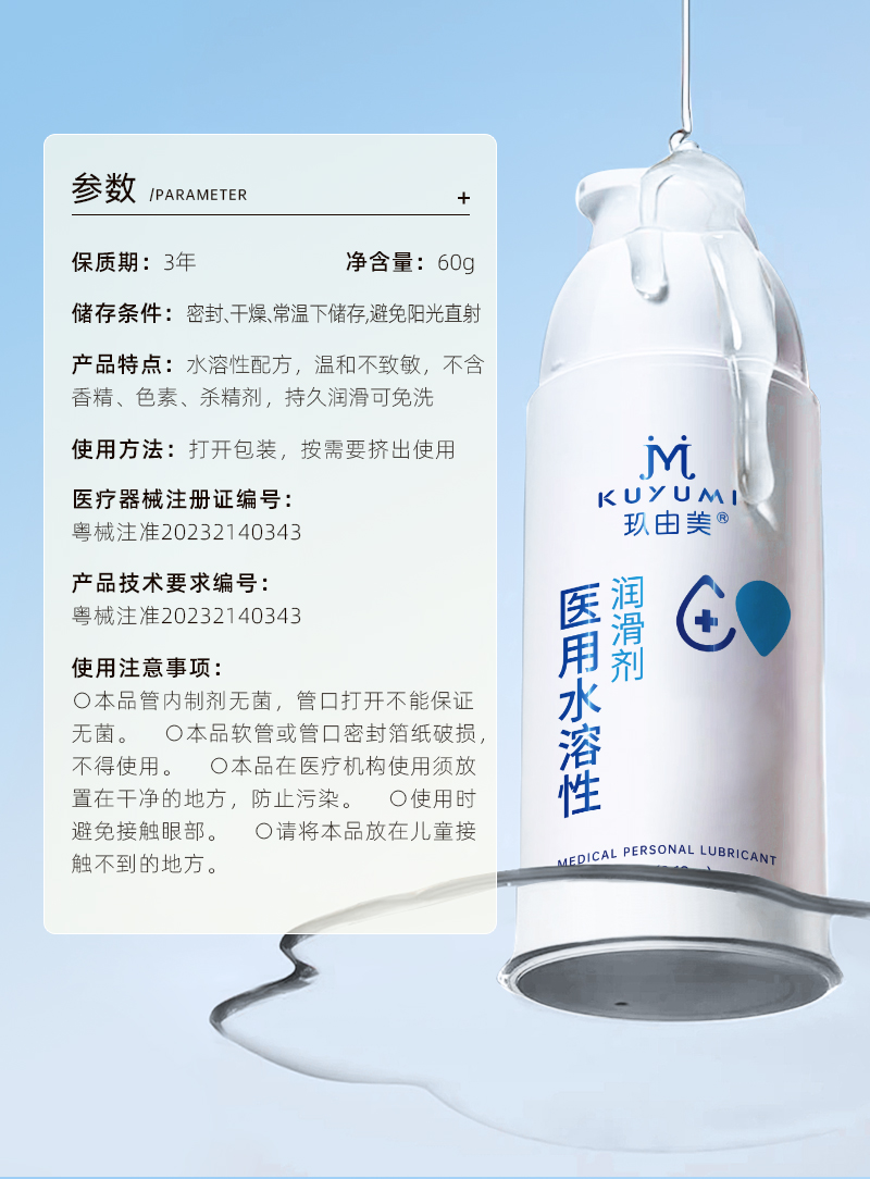 1763970548932338.jpg 醫(yī)用_12.jpg