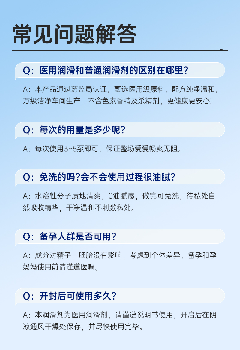 1763970551714826.jpg 醫(yī)用_13.jpg