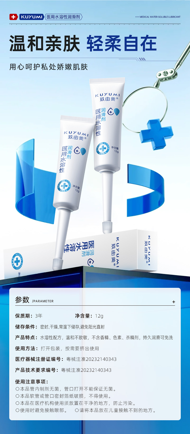 1767087608911491.jpg 12g_13.jpg